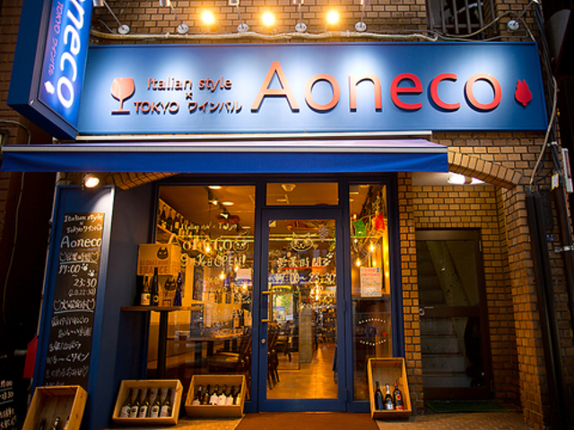 C^Ao Aoneco AIlR̎ʐ^1