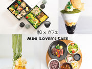 Mini Lover's Cafe ミニラバーズカフェ 各務原の写真1