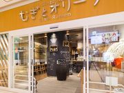 �ނ��ƃI���[�u �������ܐV�s�S�X�̎ʐ^1