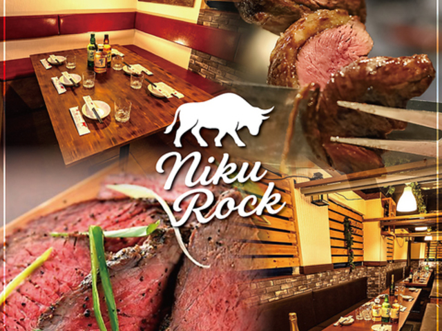 NIKUROCK 2969 jNbN VhX̎ʐ^1