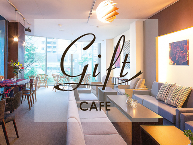 CAFE GIFT JtFMtg̎ʐ^1