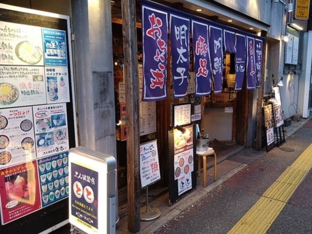 ��l������ �ƂƂ̎ʐ^1