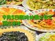 XpQeBnEX NABE ix̎ʐ^2