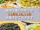 XpQeBnEX NABE ix̎ʐ^2