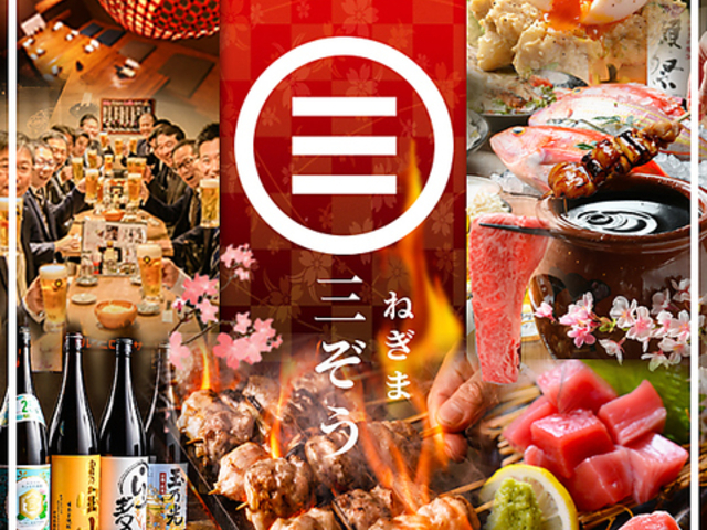 �������� �˂��܎O���� �{���O���ړX�̎ʐ^1