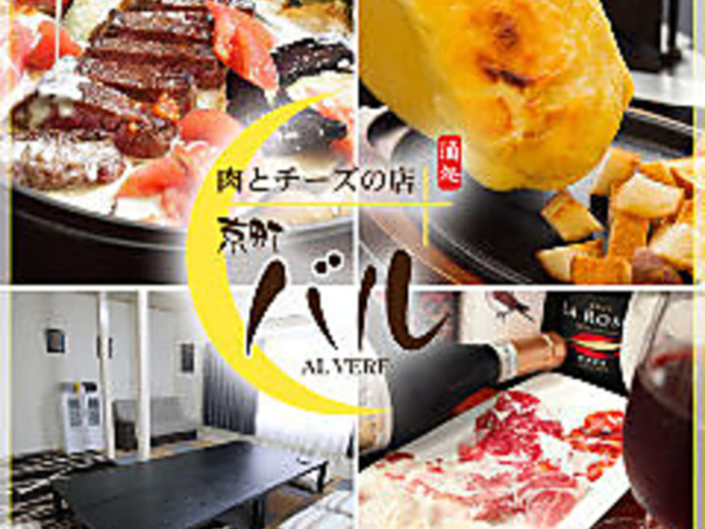 ƃ`[Y̓X Xe[LtHf o RX̎ʐ^1