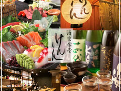 けんしんの写真1