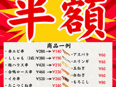 浜焼太郎 岸和田店の写真1