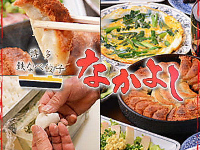 �S�Ȃ��L�q�� �Ȃ��悵�̎ʐ^1