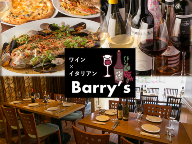 C& C^A Barry's o[[Y̎ʐ^1