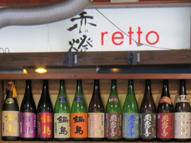 Nabeyoko ԓ retto̎ʐ^1