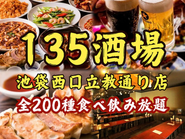 135���� �r�ܐ��������ʂ�X�̎ʐ^1