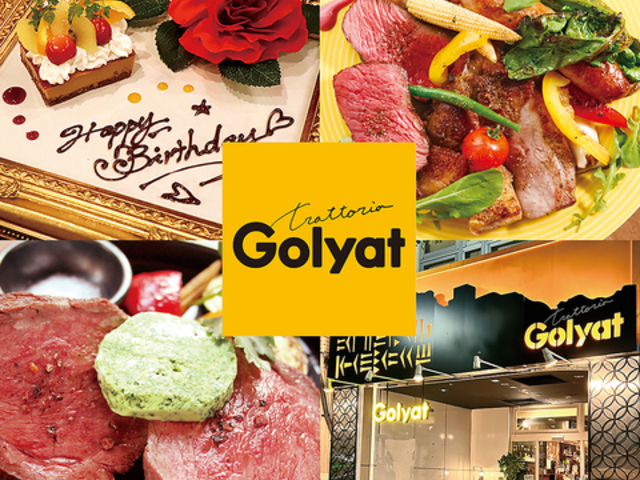 �g���b�g���A�S���A�e Trattoria Golyat�̎ʐ^1