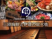 ����O�c���̎ʐ^1