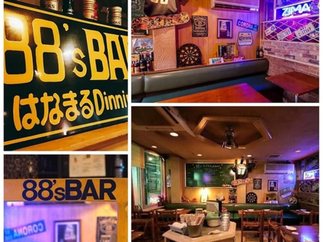 ͂Ȃ܂Dinning 88 s BAR̎ʐ^1