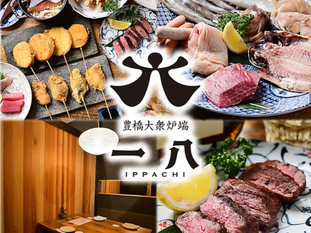 �L����O�F�[ �ꔪ�̎ʐ^1