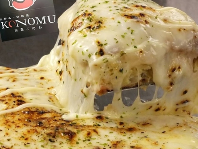 ���D�� �S�� ��XKONOMU�̎ʐ^1