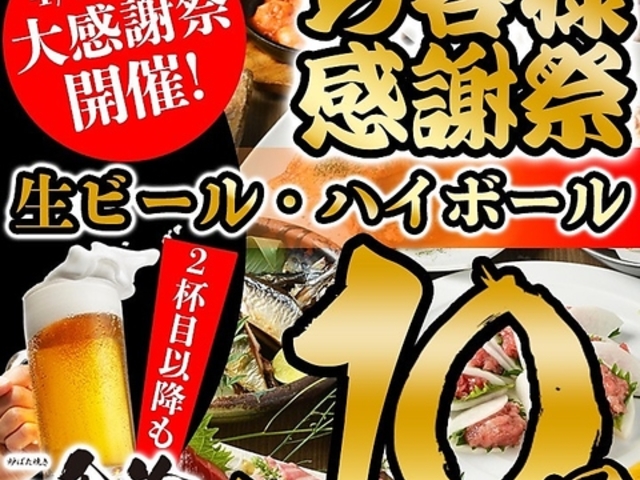 �������� ��C ���É��w�O�X�̎ʐ^1