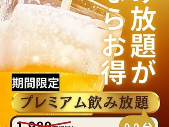 ���D�ݏĂ� ������˂� ��_�X�̎ʐ^1