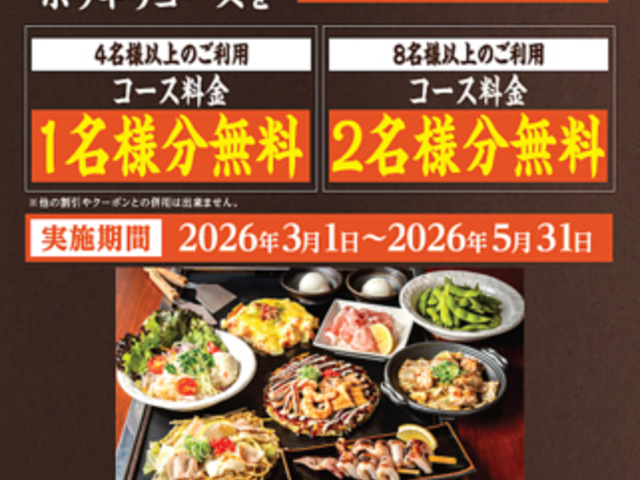 ���D�ݏĂ� ������˂� ��_�X�̎ʐ^1