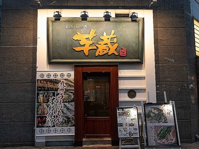 ��B���܂�����ƏĒ� �� �r�ܓ����X�̎ʐ^1