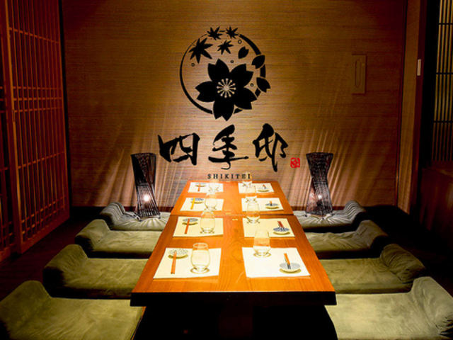 lG@ SHIKITEI DwOX̎ʐ^1