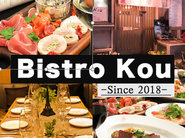 rXgRE Bistro Kou̎ʐ^1