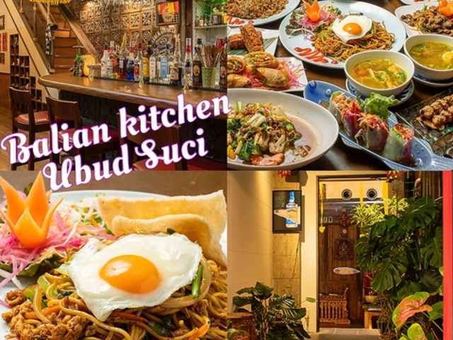 o AWA Lb` EuhX` Bali Asian Kitchen Ubud Suci̎ʐ^1