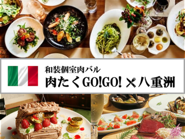 ao GO!GO! dF{X̎ʐ^1