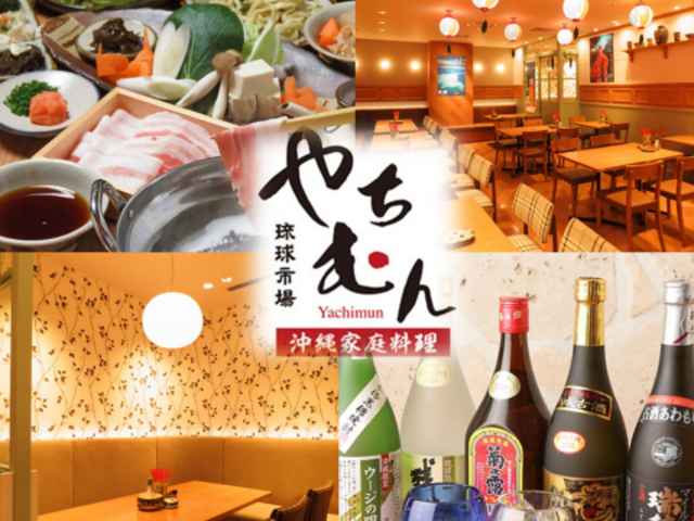 �����[�؂���ԂƉ���ƒ뗿�� �����s�� �₿�ނ�̎ʐ^1