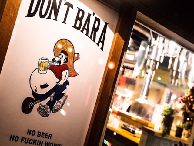 ho DON'T BA'RA̎ʐ^1