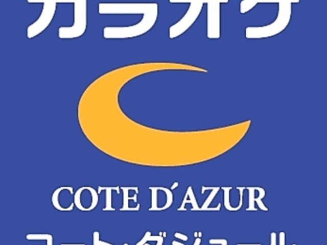 �R�[�g�E�_�W���[�� 8�����C�X�̎ʐ^1