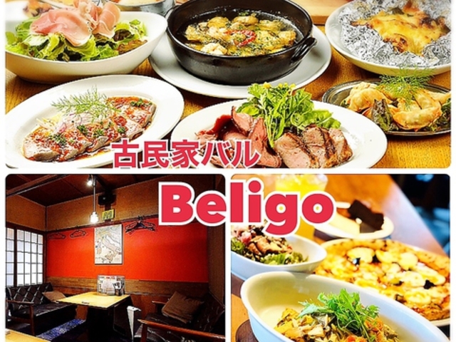 Öƃo Beligo JwX̎ʐ^1