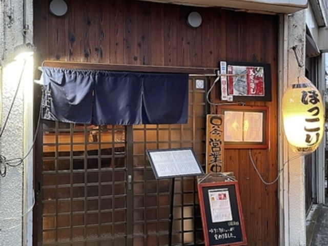 ���R���Ɠ��{�� �ق�����̎ʐ^1