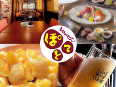 ��߂���ۂĂƐ�΂̎ʐ^1