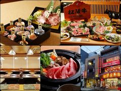 肉の田じま 扇橋本店の写真1