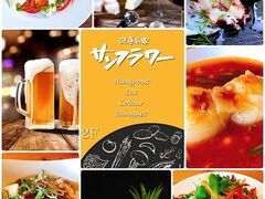 遊食彩宴 サンフラワーの写真1