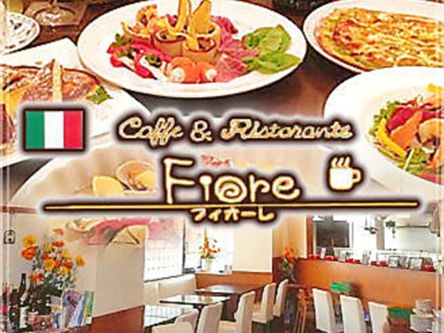 �t�B�I�[�� ���˒˂̎ʐ^1