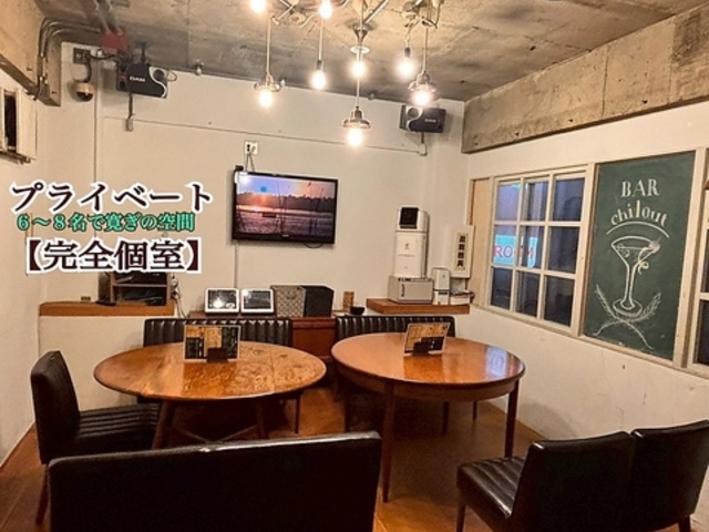 Chillout dining bar `AEg _CjOo[̎ʐ^1