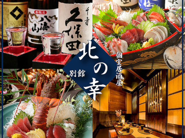 �k�̍K �ʊ� ���X�̎ʐ^1