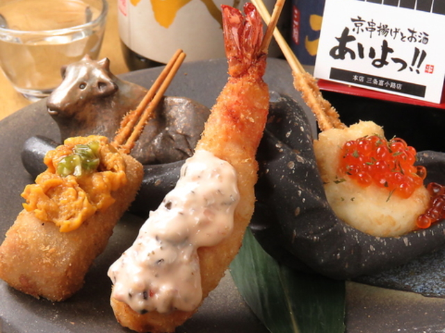 生ハム Cafe Dining バンビ Bambi 河原町三条の口コミ じゃらんnet