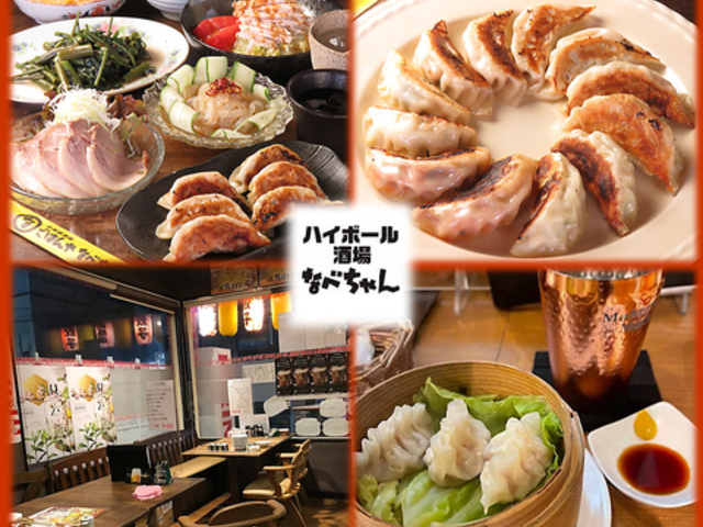 ���͂�� �Ȃׂ����̎ʐ^1