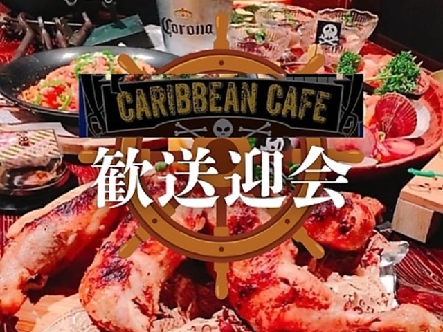 �J���r�A���J�t�F �Ђ����삤�����X�̎ʐ^1