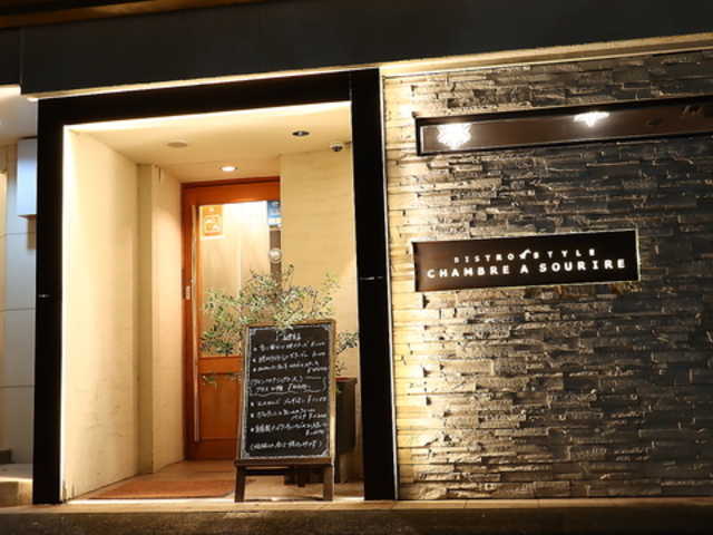 CHAMBRE A SOURIRE Vu A X[̎ʐ^1