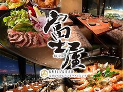 豊田市の居酒屋ランキングtop10 3ページ目 じゃらんnet