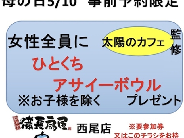 ���{�� ����� �ɓ�X�̎ʐ^1