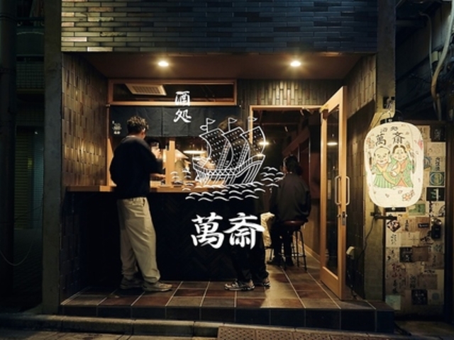 �����j���[ �ݍւ̎ʐ^1