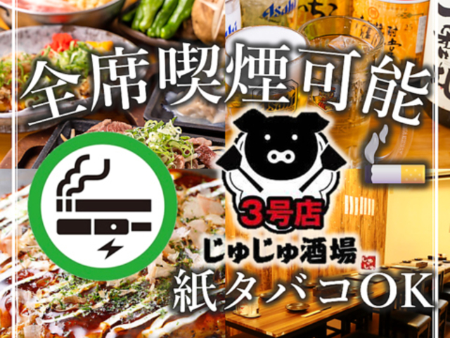 ������ ���ザ����� ����������X�̎ʐ^1