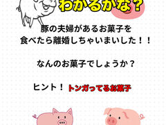 総本家 備長扇屋 碧南店の写真1