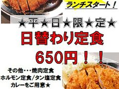 上越市の焼肉ランキングtop10 じゃらんnet